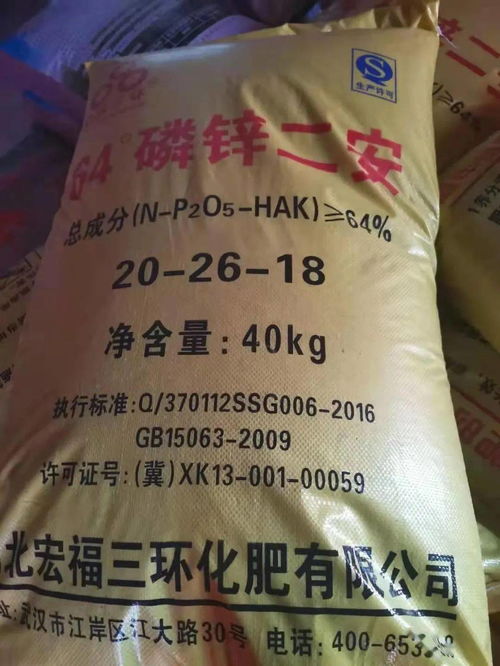 二銨40公斤賣150元一袋？打著“大牌”旗號(hào)的化肥騙局揭秘