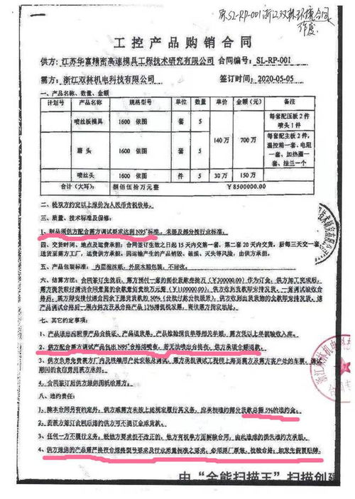 這樣認(rèn)定案件事實是否正確